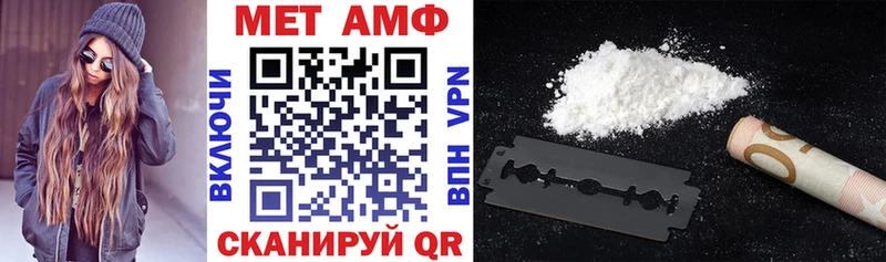дарнет шоп  Байкальск  АМФЕТАМИН 97% 