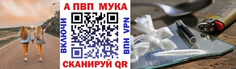А ПВП VHQ  Байкальск 