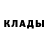 Amphetamine Розовый Ragnar Lodblok