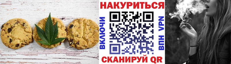 Cannafood марихуана  Байкальск 