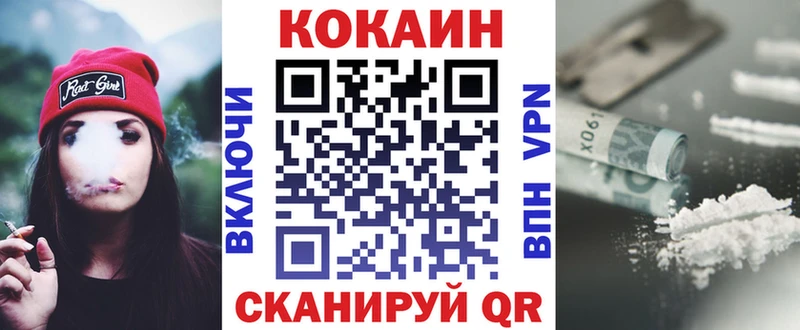 где можно купить   Байкальск  КОКАИН VHQ 