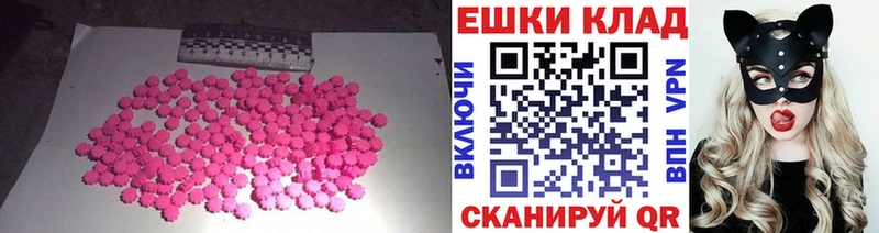 мориарти Telegram Байкальск ЭКСТАЗИ 99%