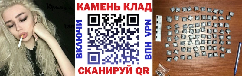 ГАШ гашик  где найти наркотики  Байкальск 