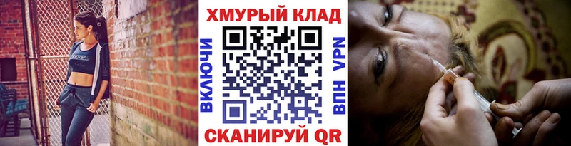 мориарти как зайти OMG ССЫЛКА Байкальск Героин белый