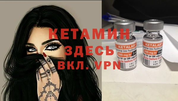 прущая мука Каменск-Шахтинский
