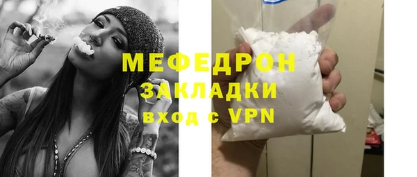 кокаин Каменка