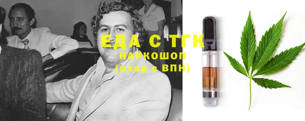 шишки Алексин