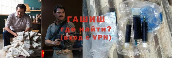 шишки Алексин