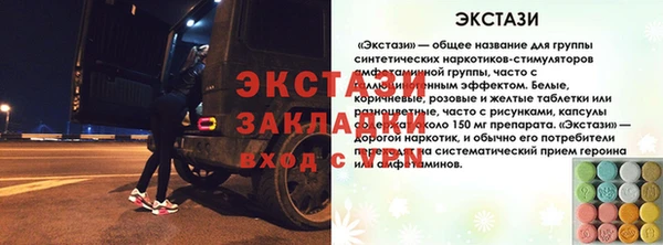 шишки Алексин