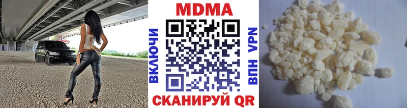 что такое   Байкальск  МДМА crystal 