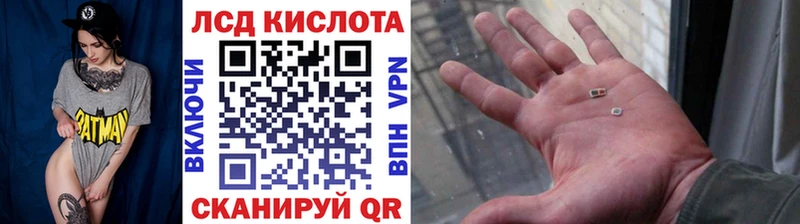 купить наркотики цена  Байкальск  MEGA ТОР  Наркотические марки 1,5мг 