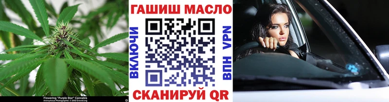 ТГК вейп  блэк спрут рабочий сайт  Байкальск 