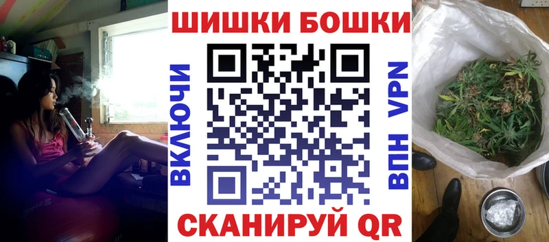 где купить   Байкальск  Конопля планчик 